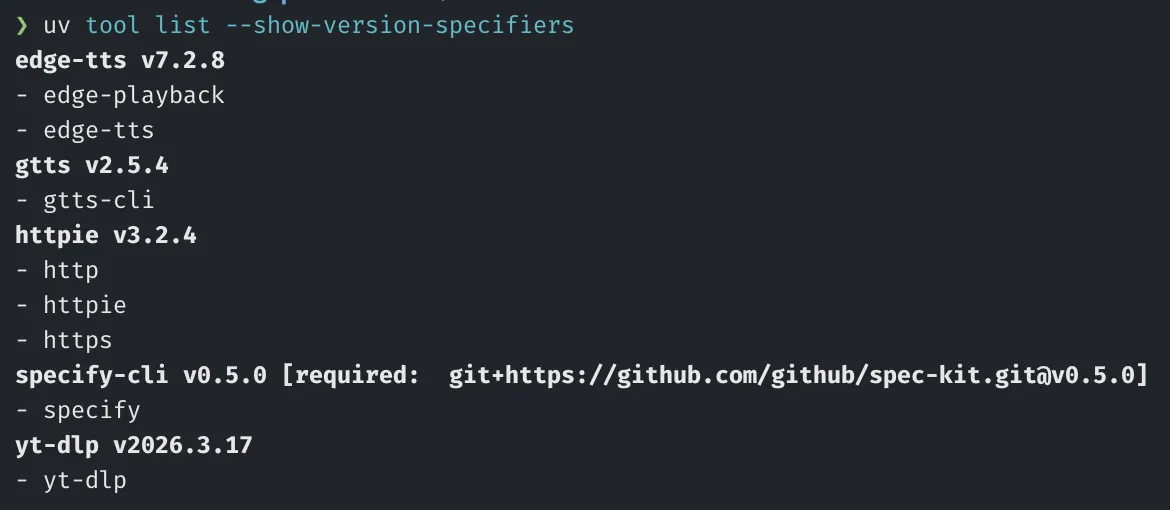 uv tool list --outdated 输出